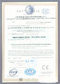 上蔡智慧导览界面示例